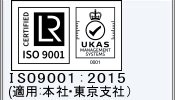 ISO9001E2000