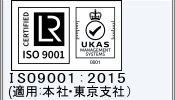 ISO9001F擾