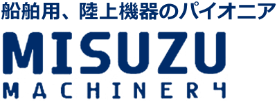 三鈴マシナリー